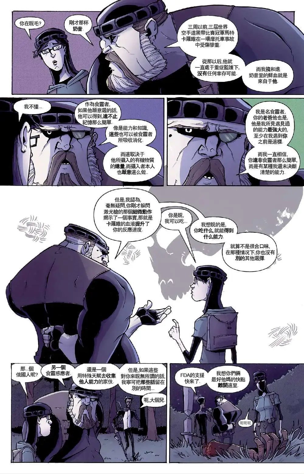 第24卷