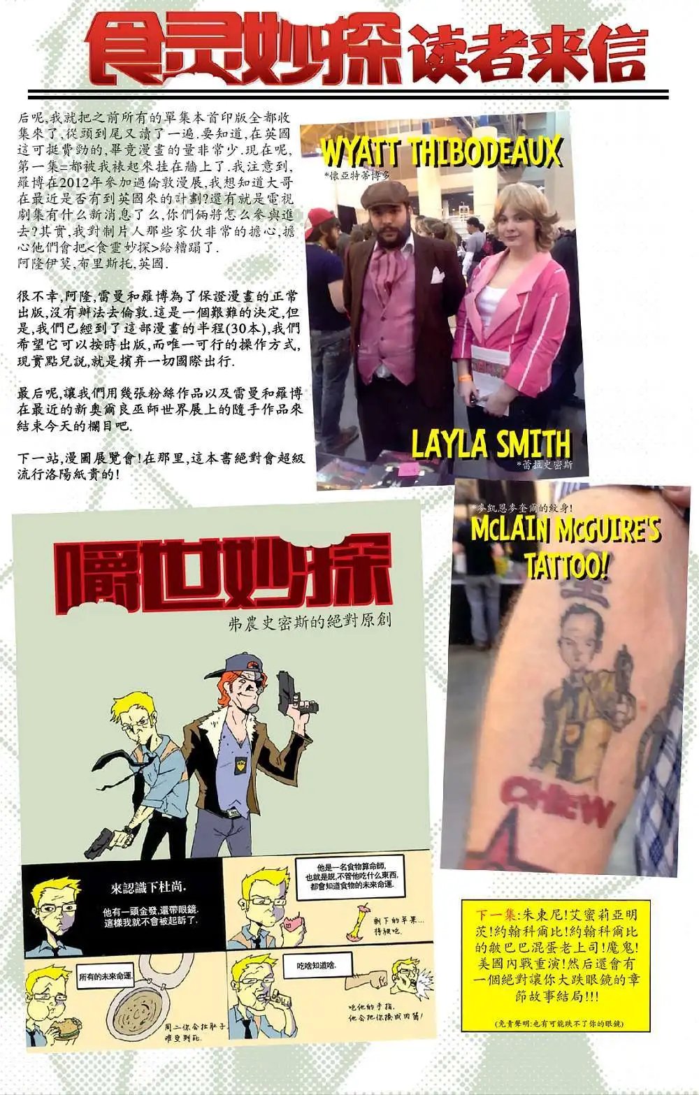 第24卷