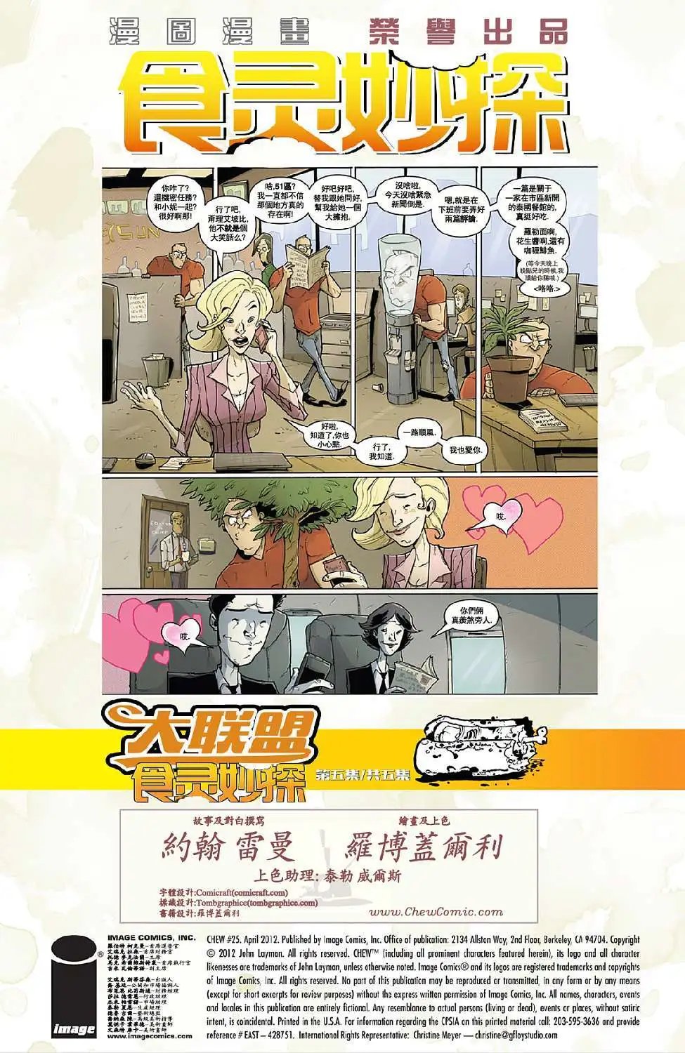 第25卷