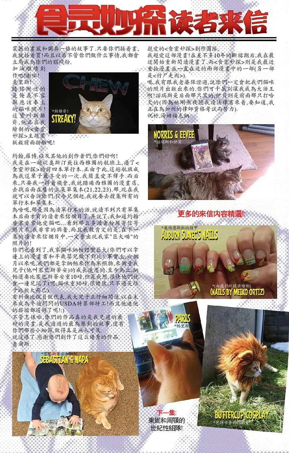 第25卷