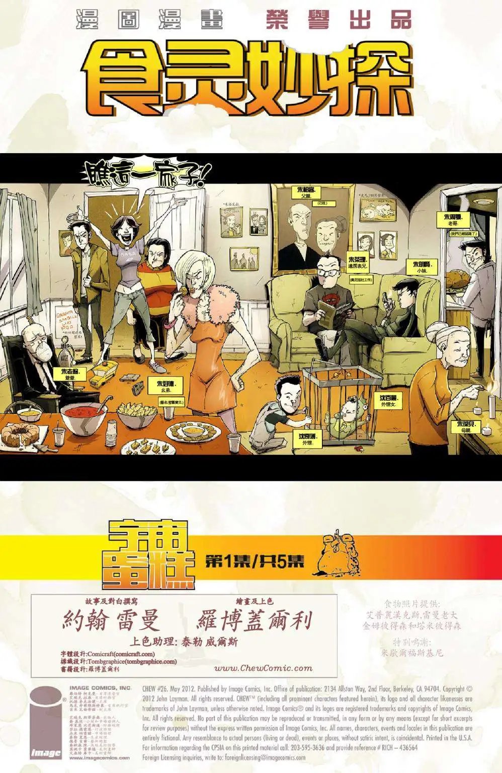 第26卷