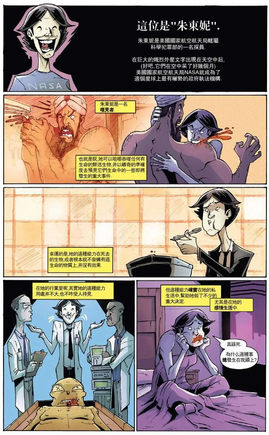 第26卷