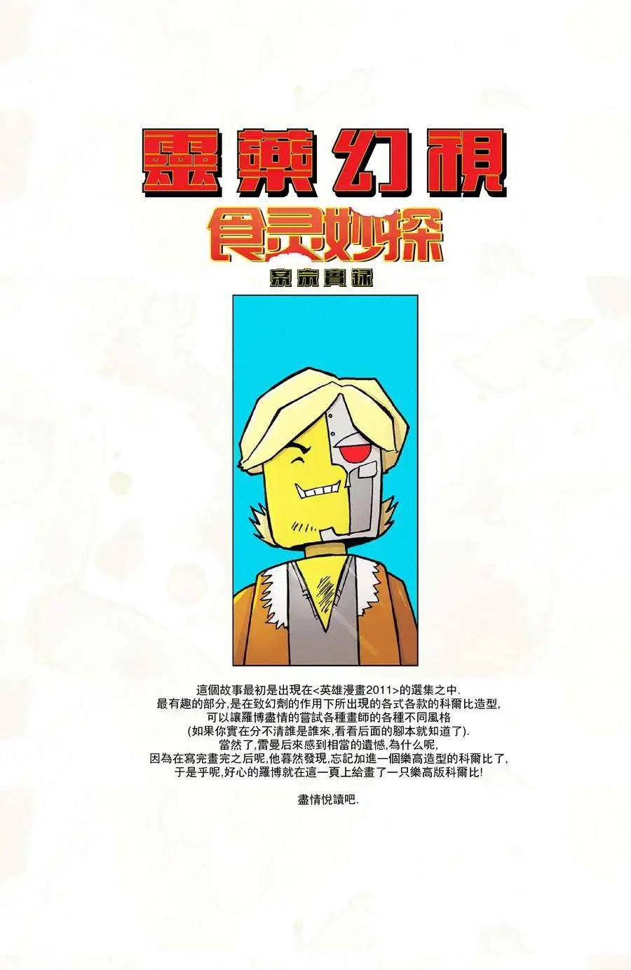 第27卷