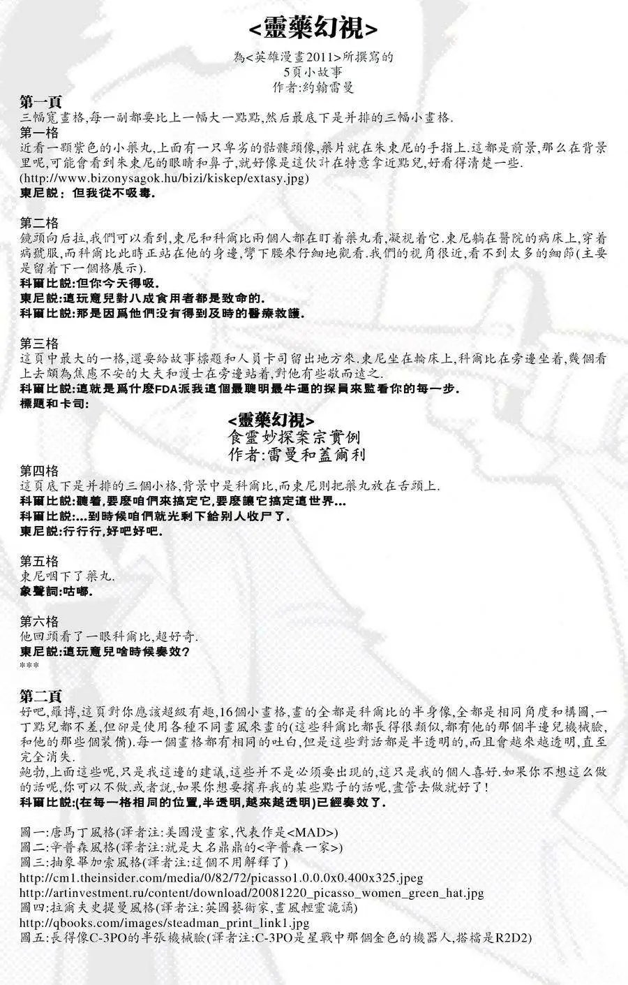 第27卷