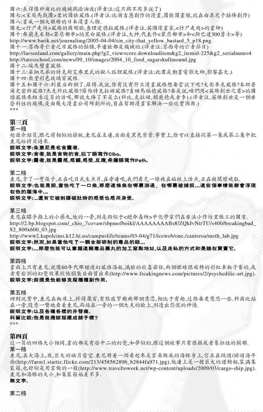 第27卷