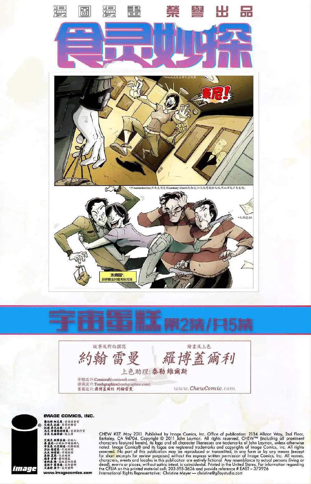 第27.1卷