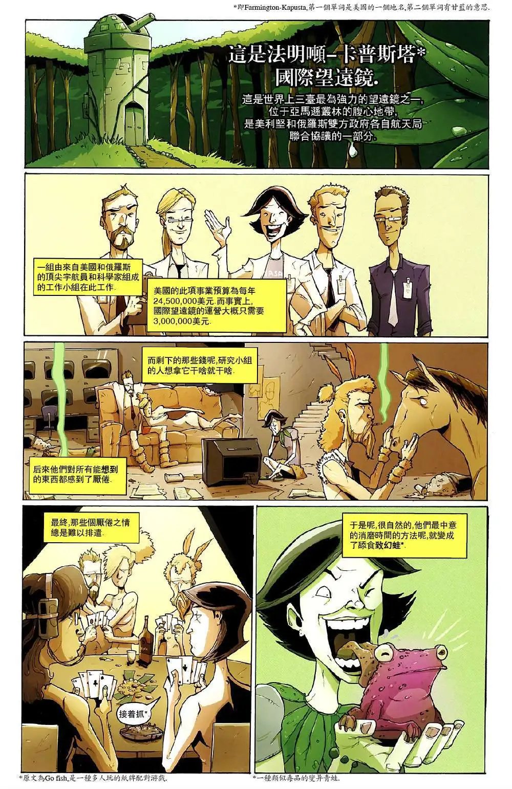 第27.1卷