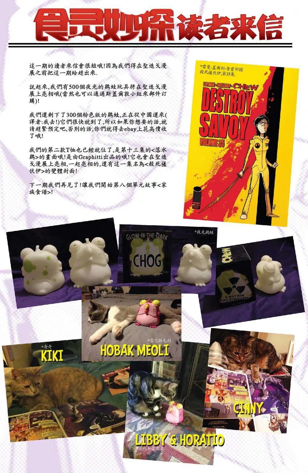 第35卷 坏家伙们05