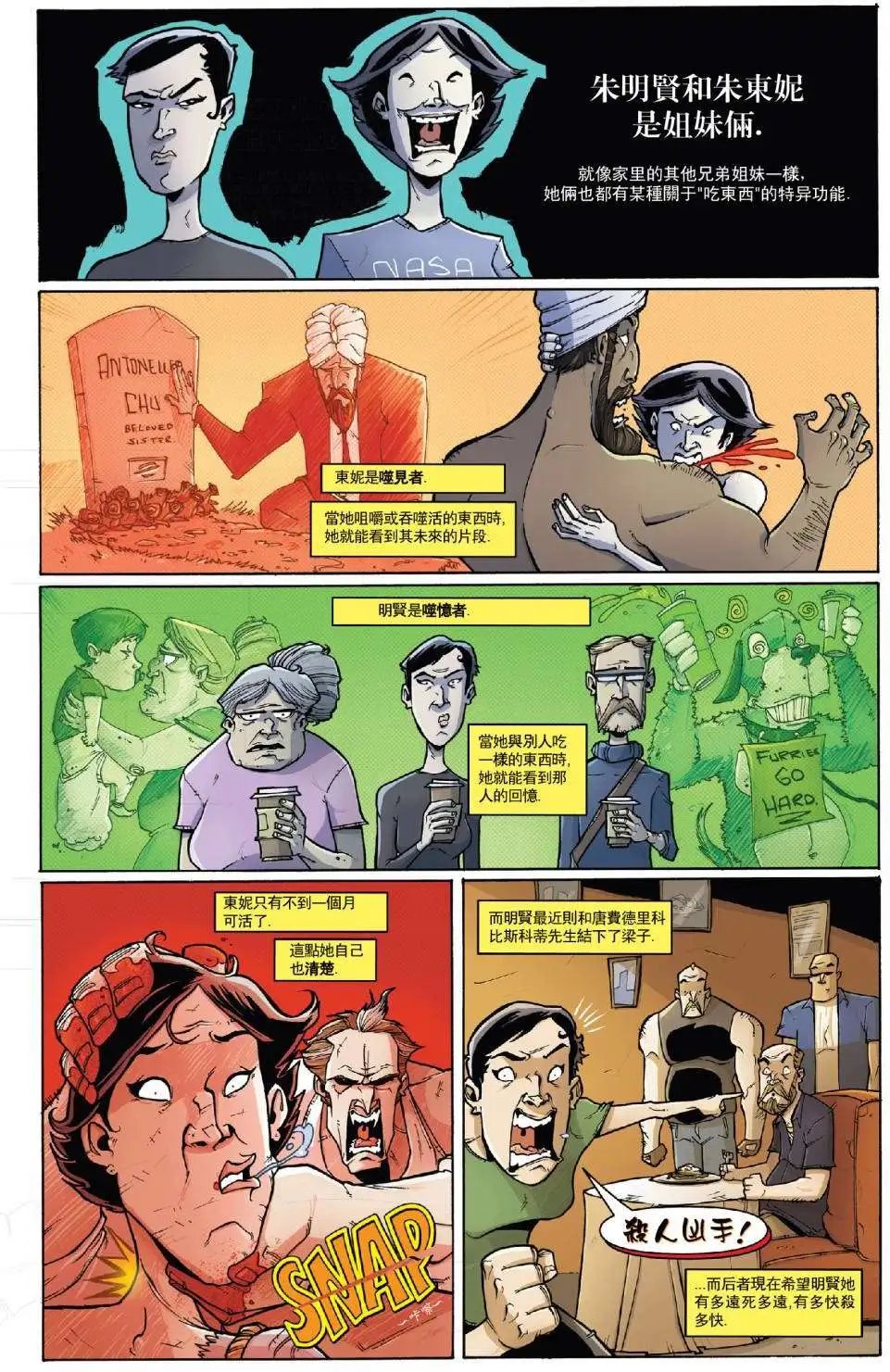 第36卷 家庭食谱01