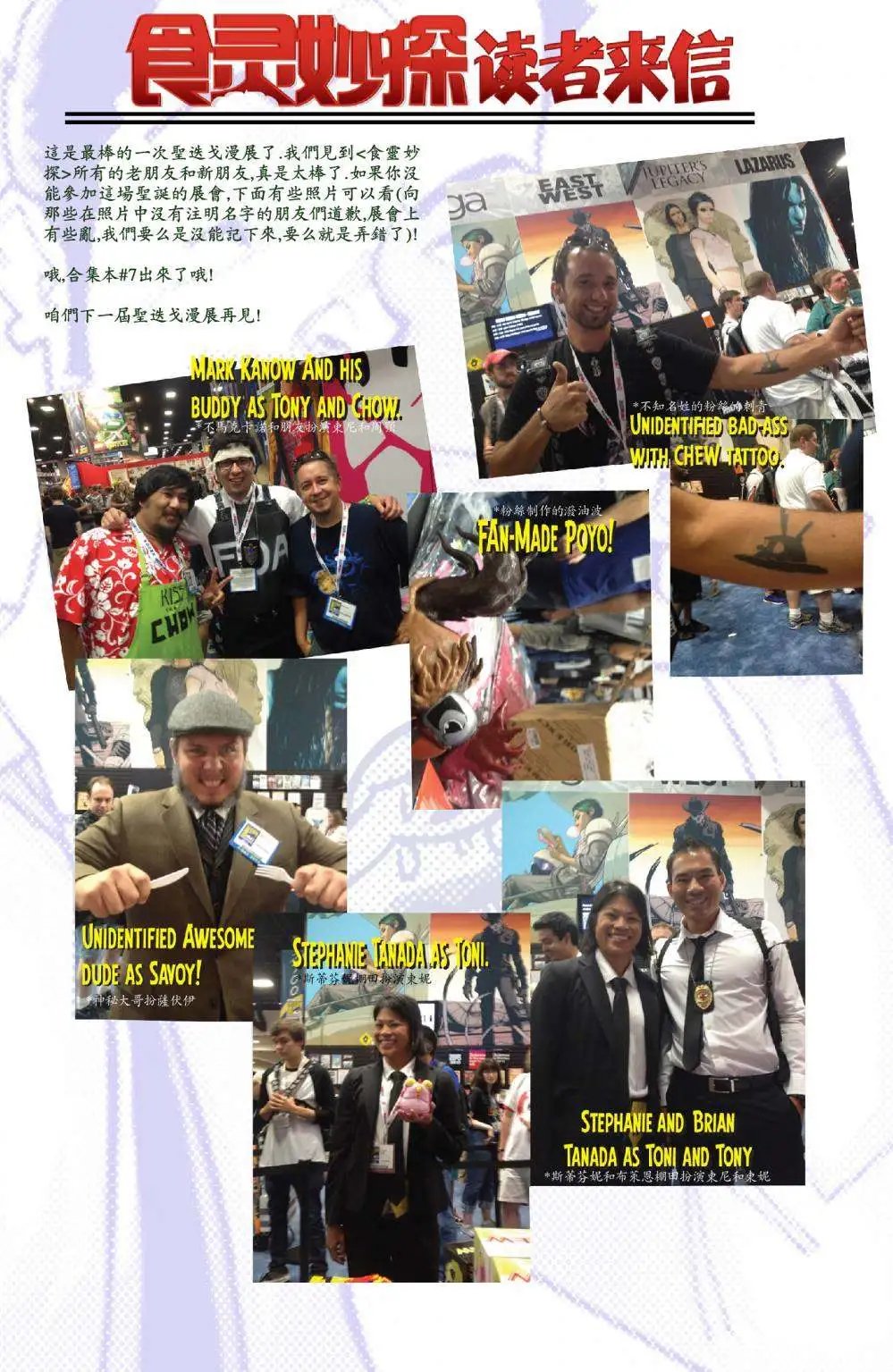 第36卷 家庭食谱01