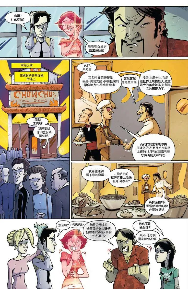 第37卷 家庭食谱02