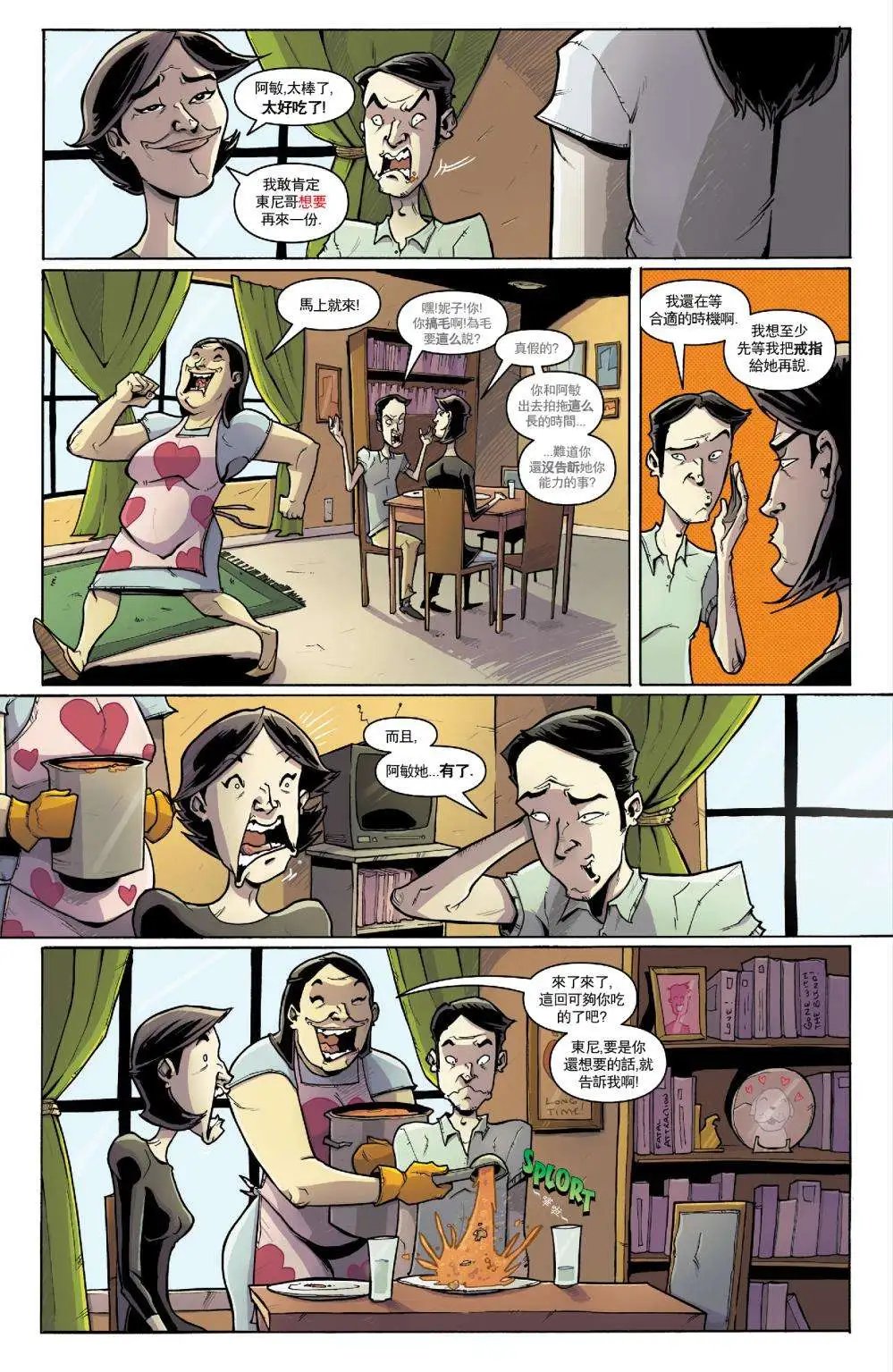 第38卷 家庭食谱03