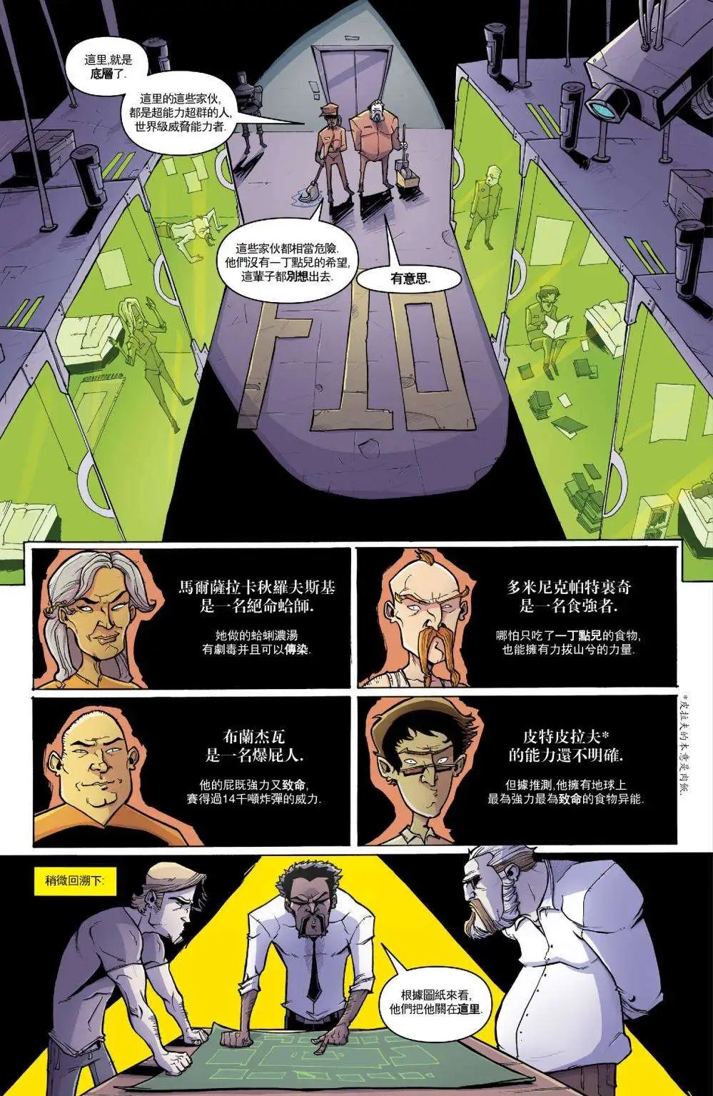 第38卷 家庭食谱03