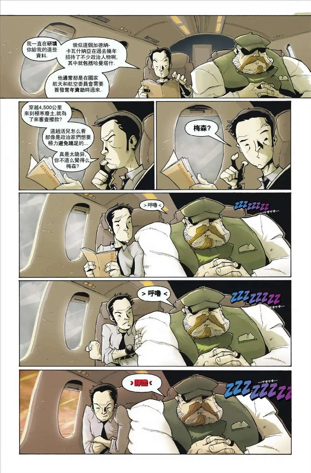 第04卷