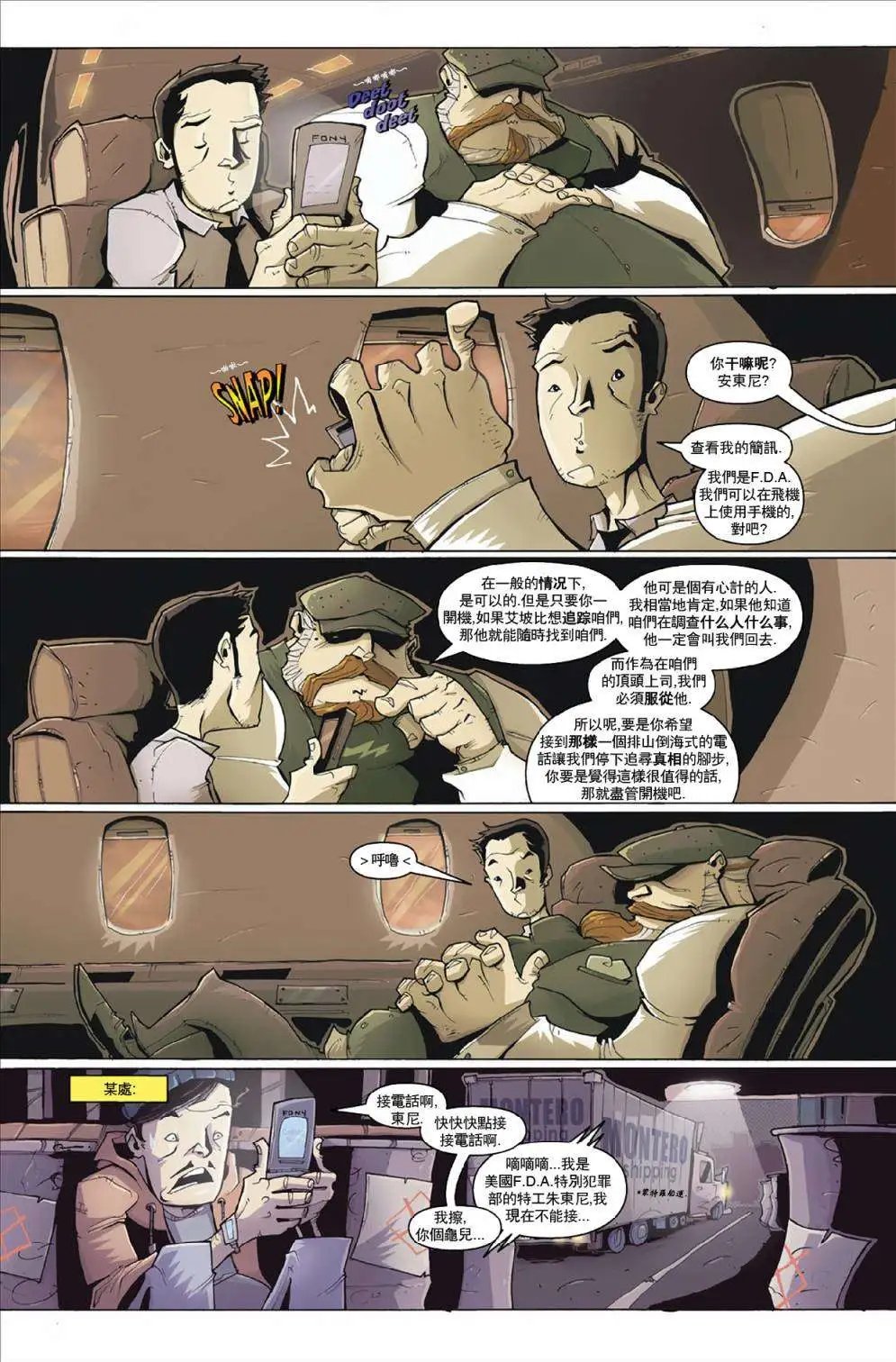 第04卷
