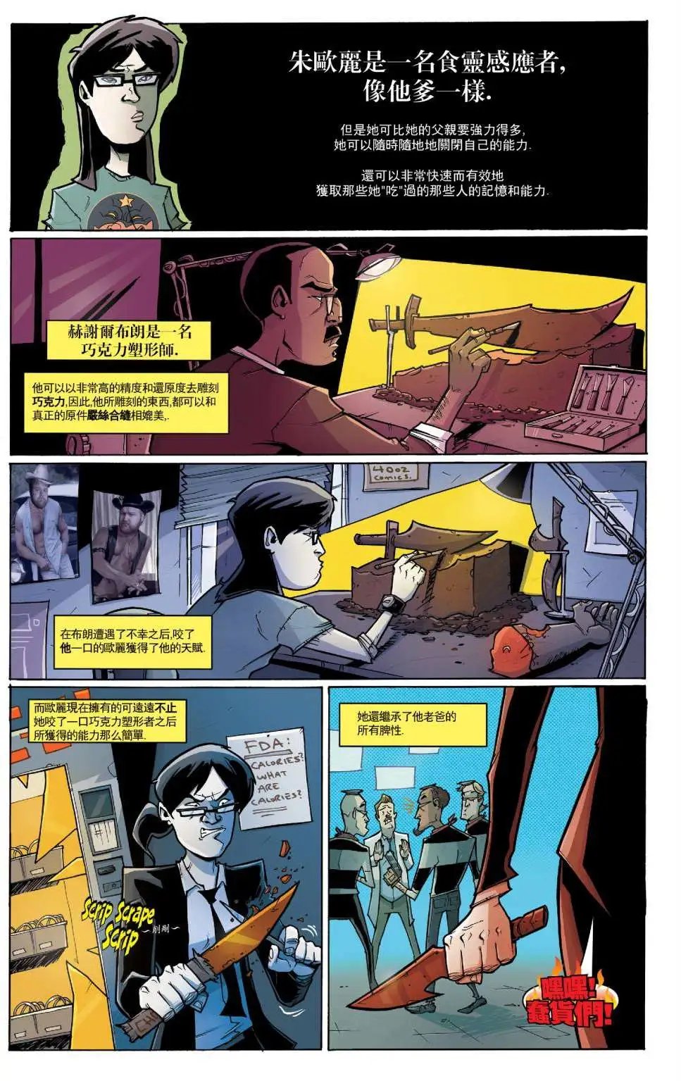 第39卷 家庭食谱04