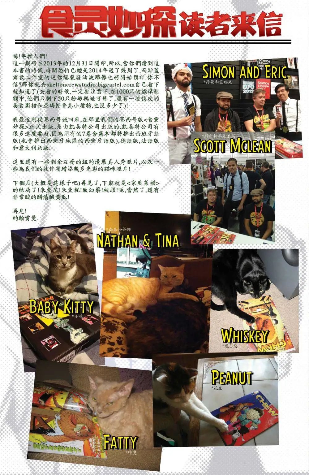 第39卷 家庭食谱04