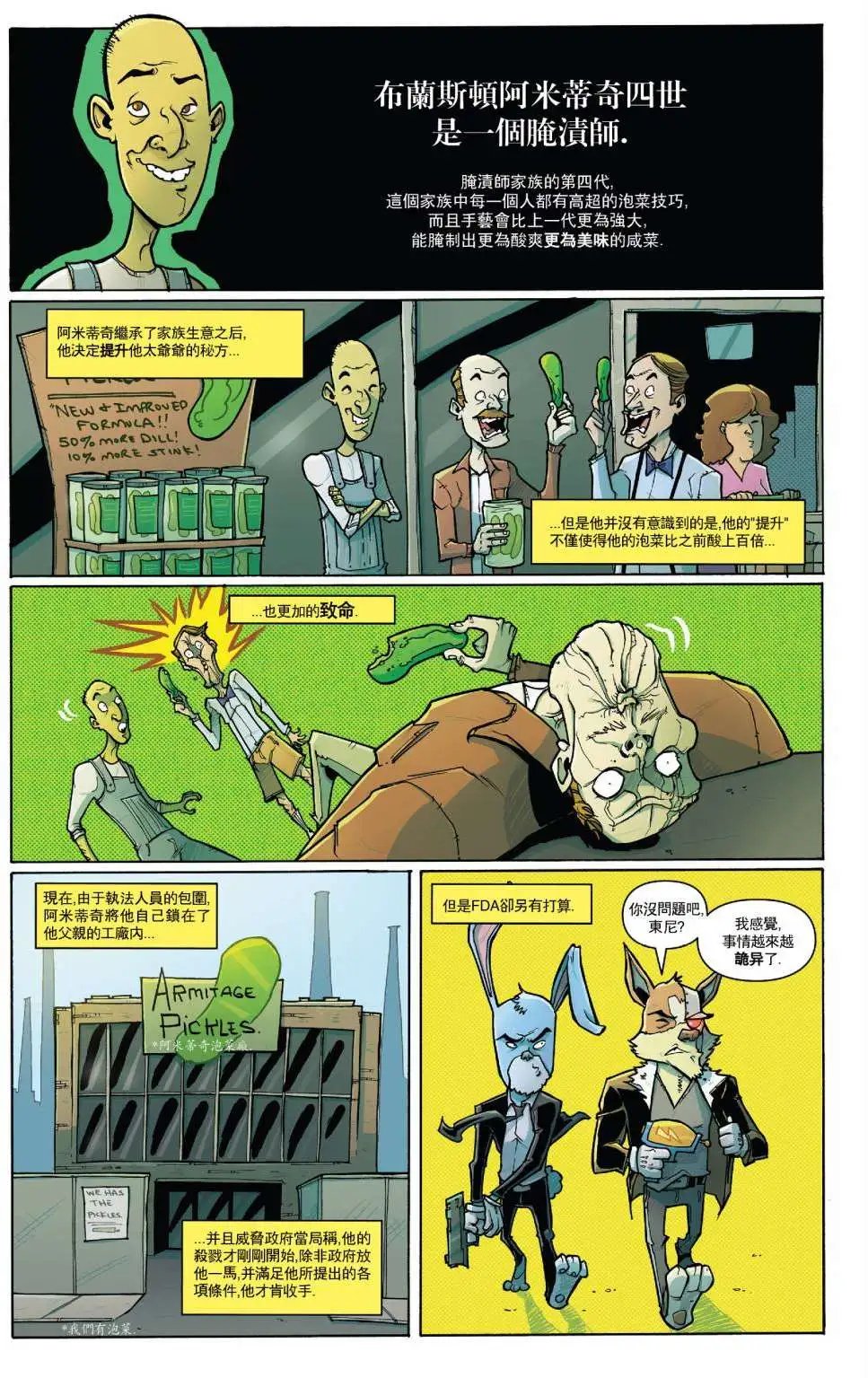 第40卷 家庭食谱05