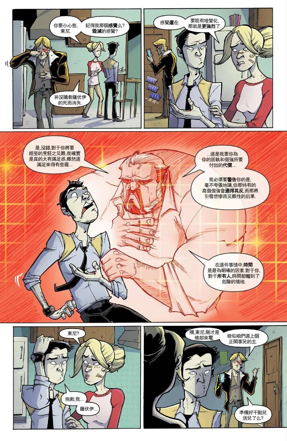 第56回 酸葡萄01
