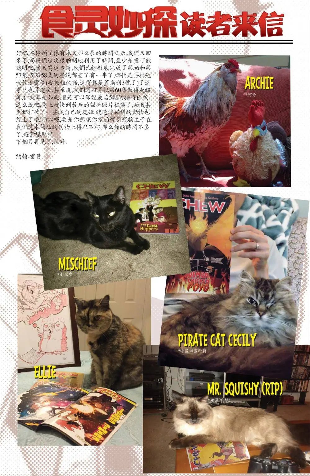 第56回 酸葡萄01