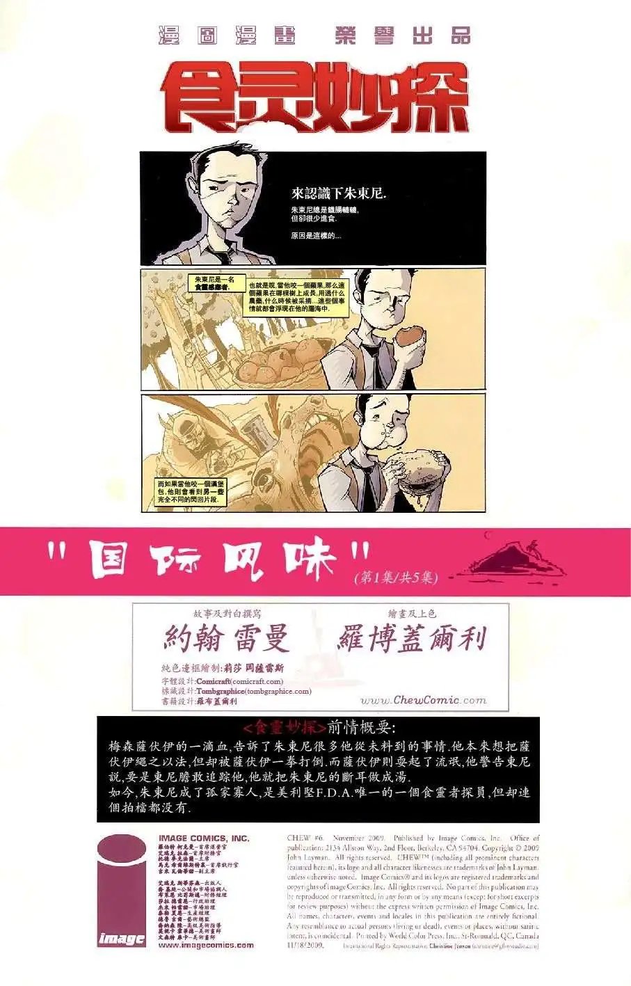 第06卷