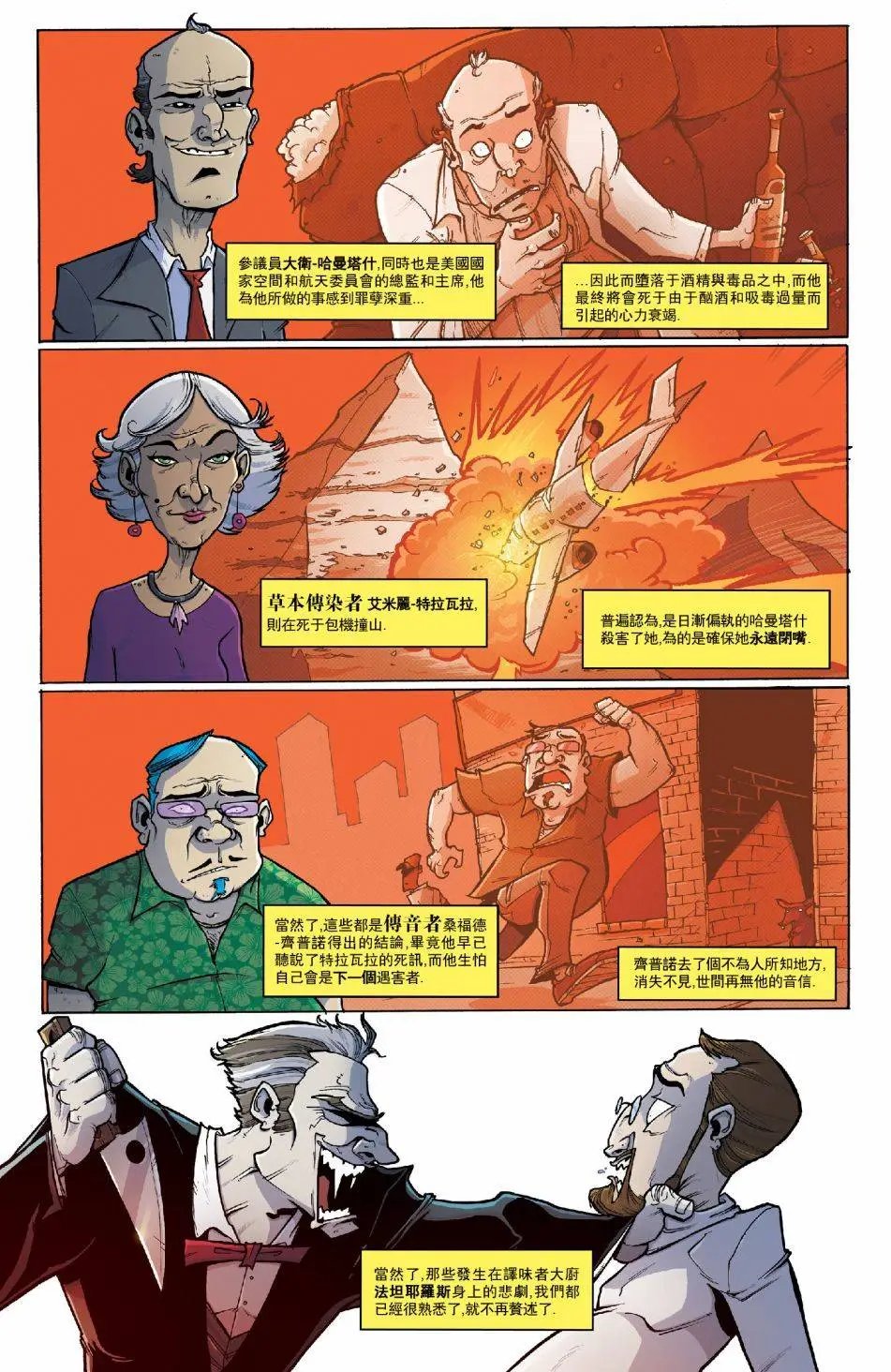 第57回 酸葡萄02