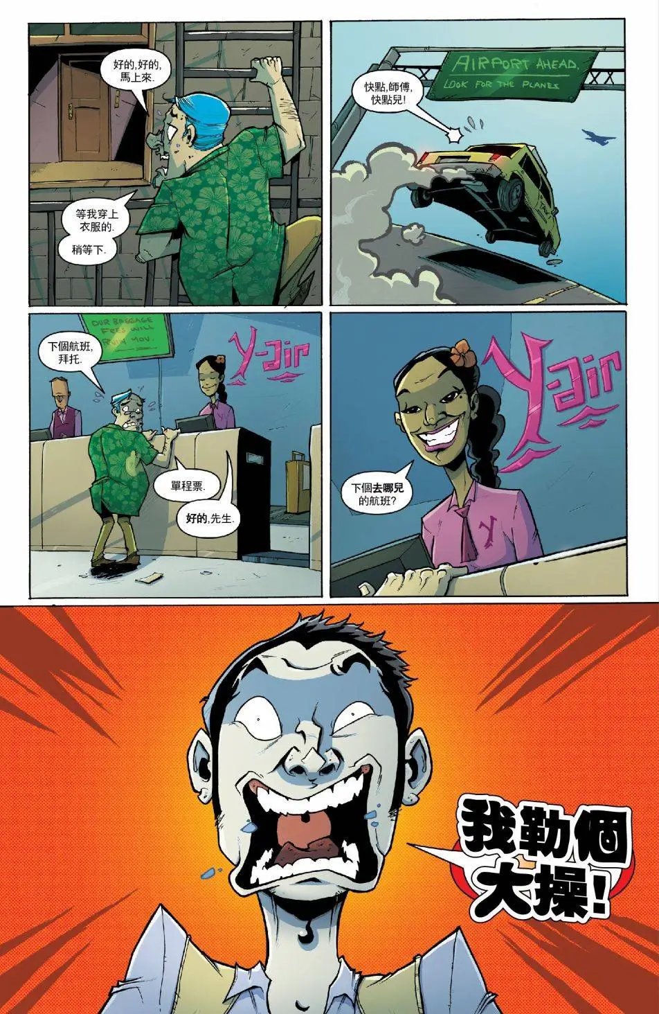 第57回 酸葡萄02