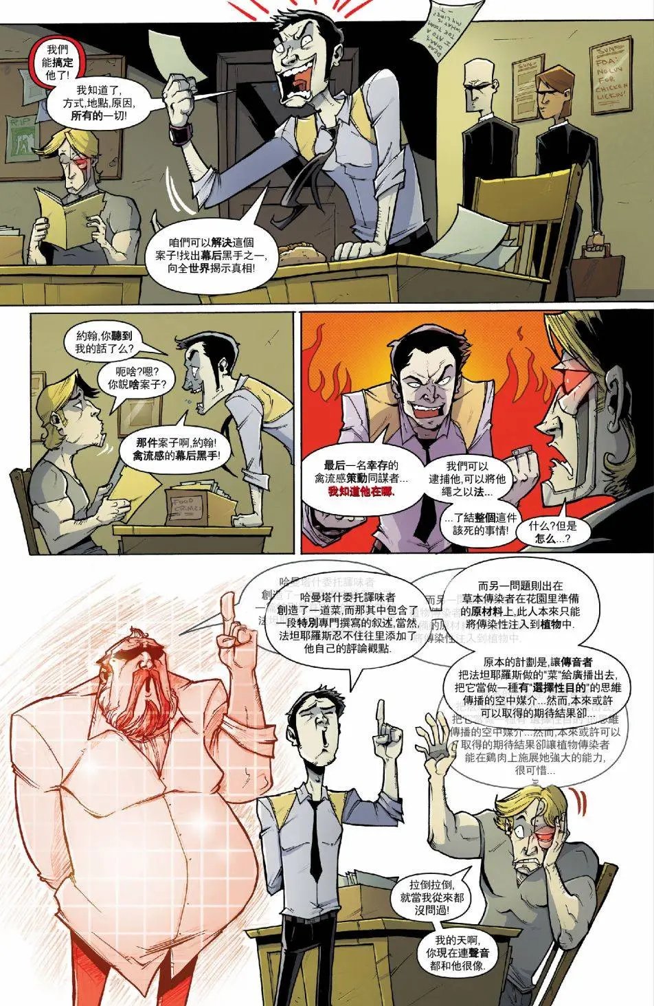 第57回 酸葡萄02
