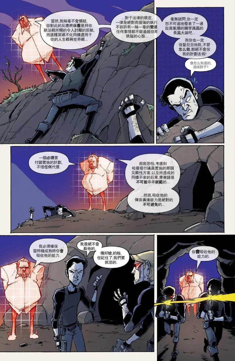 第57回 酸葡萄02