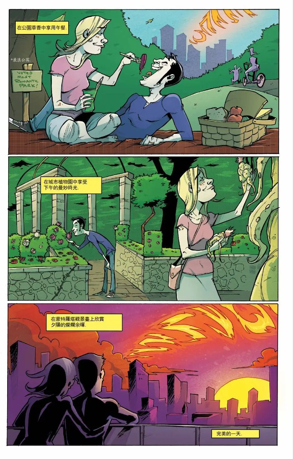 第58回 酸葡萄03