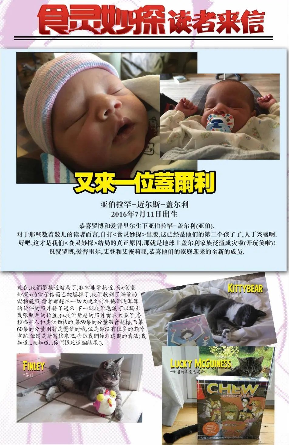 第58回 酸葡萄03