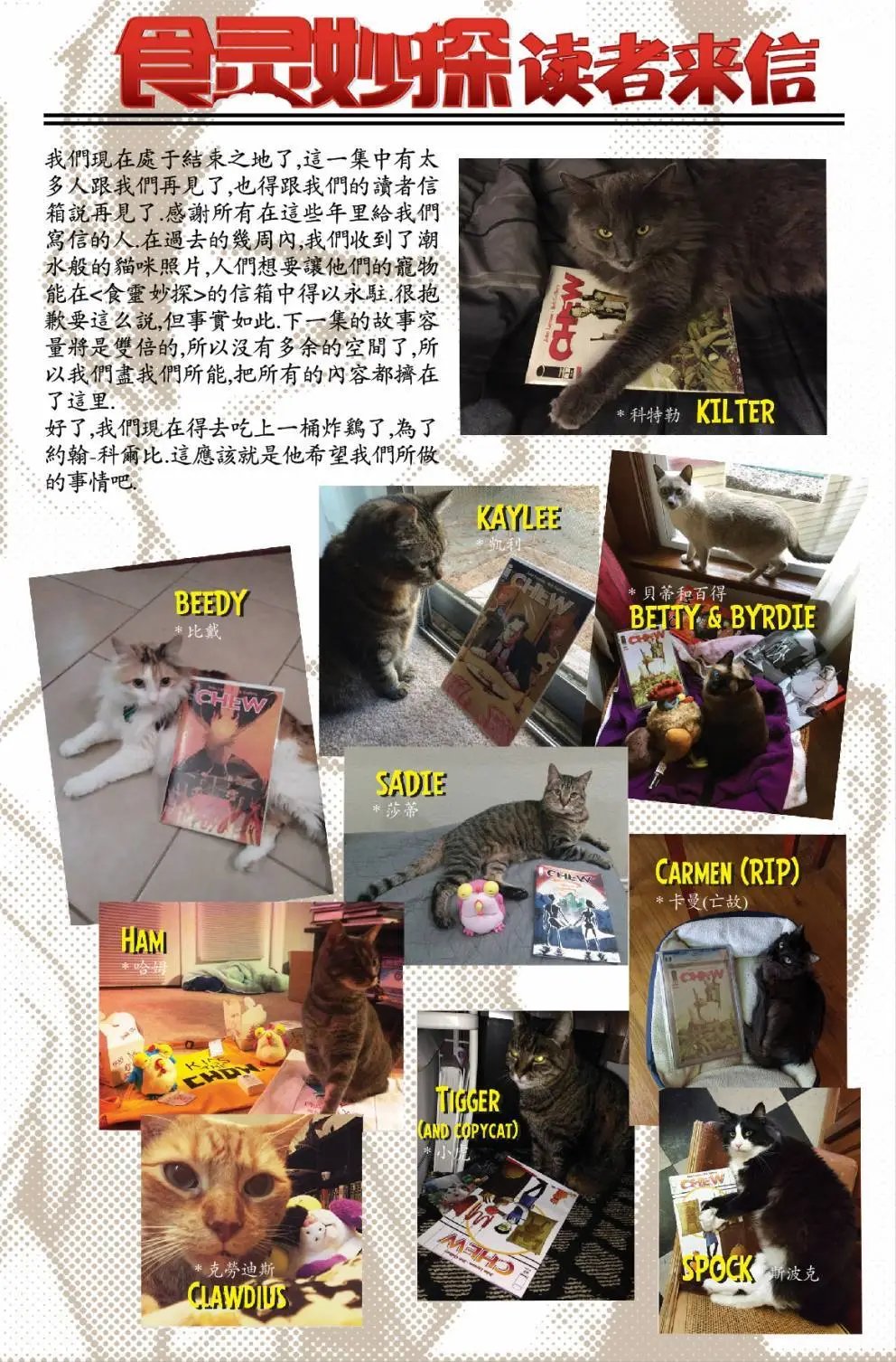 第59回 酸葡萄04