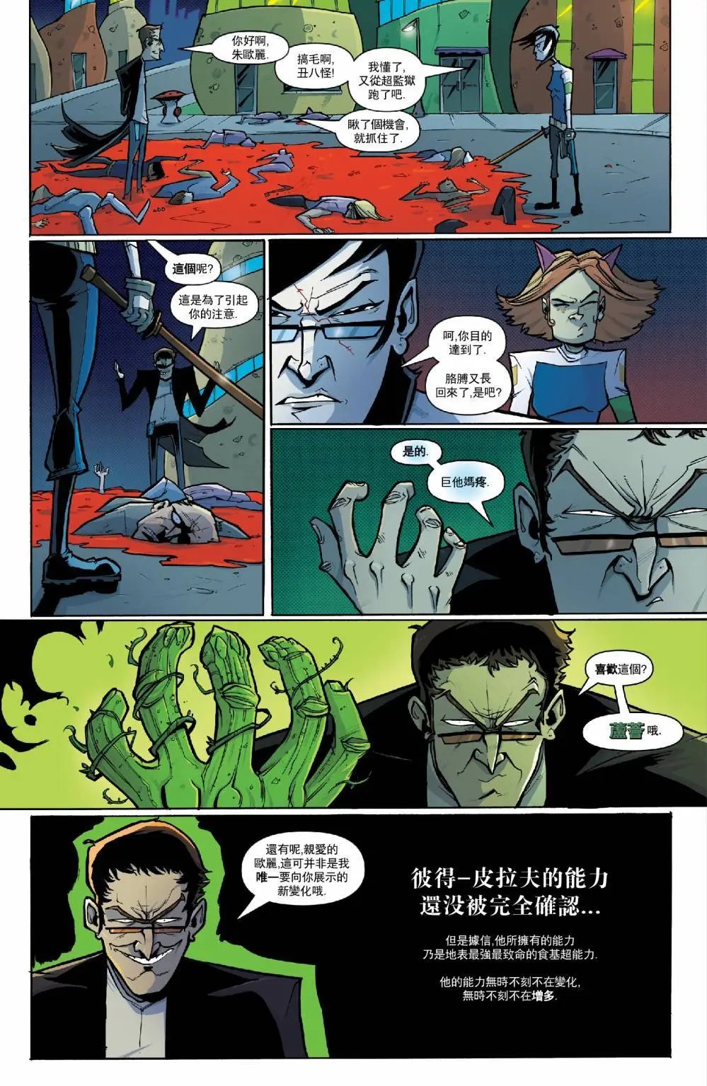 第60回 酸葡萄05