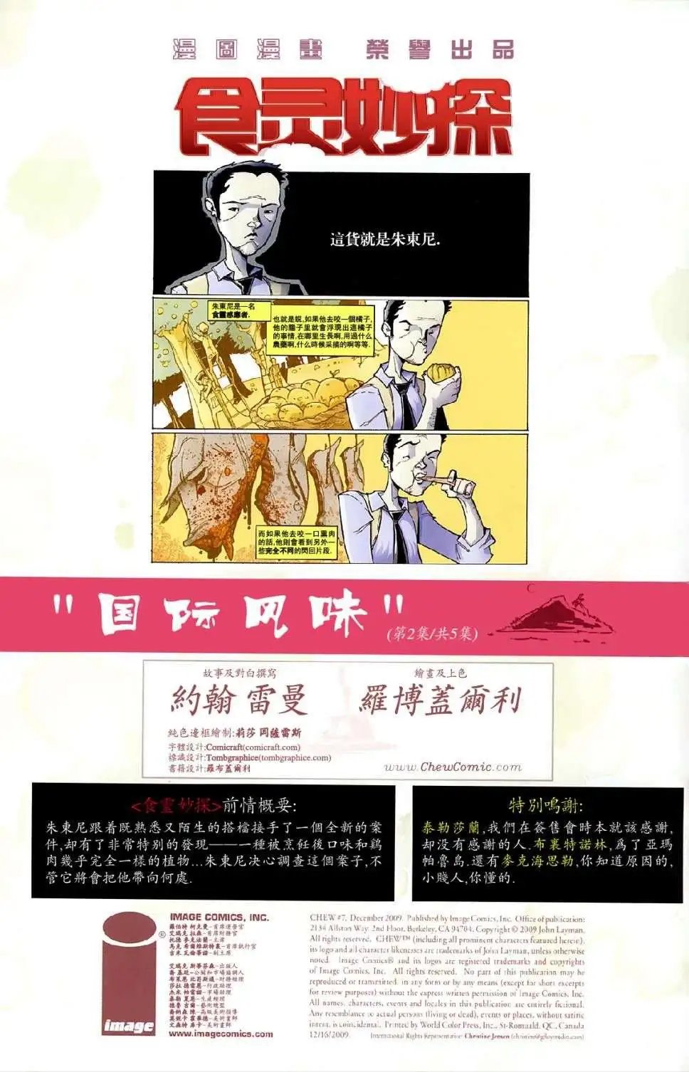 第07卷