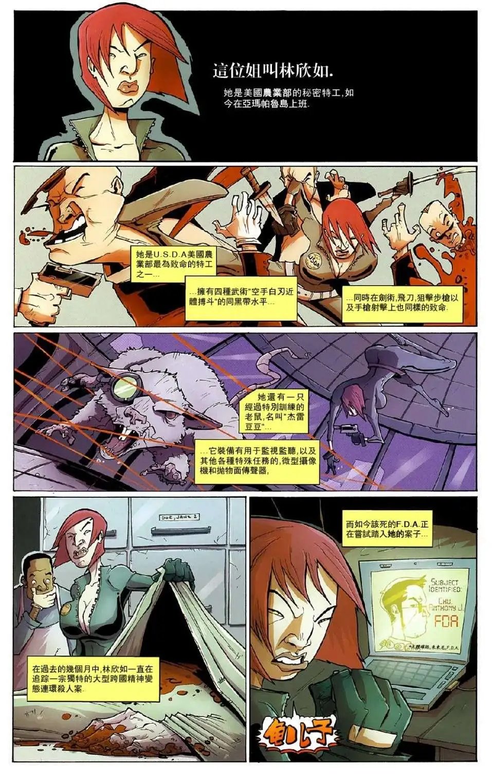 第07卷