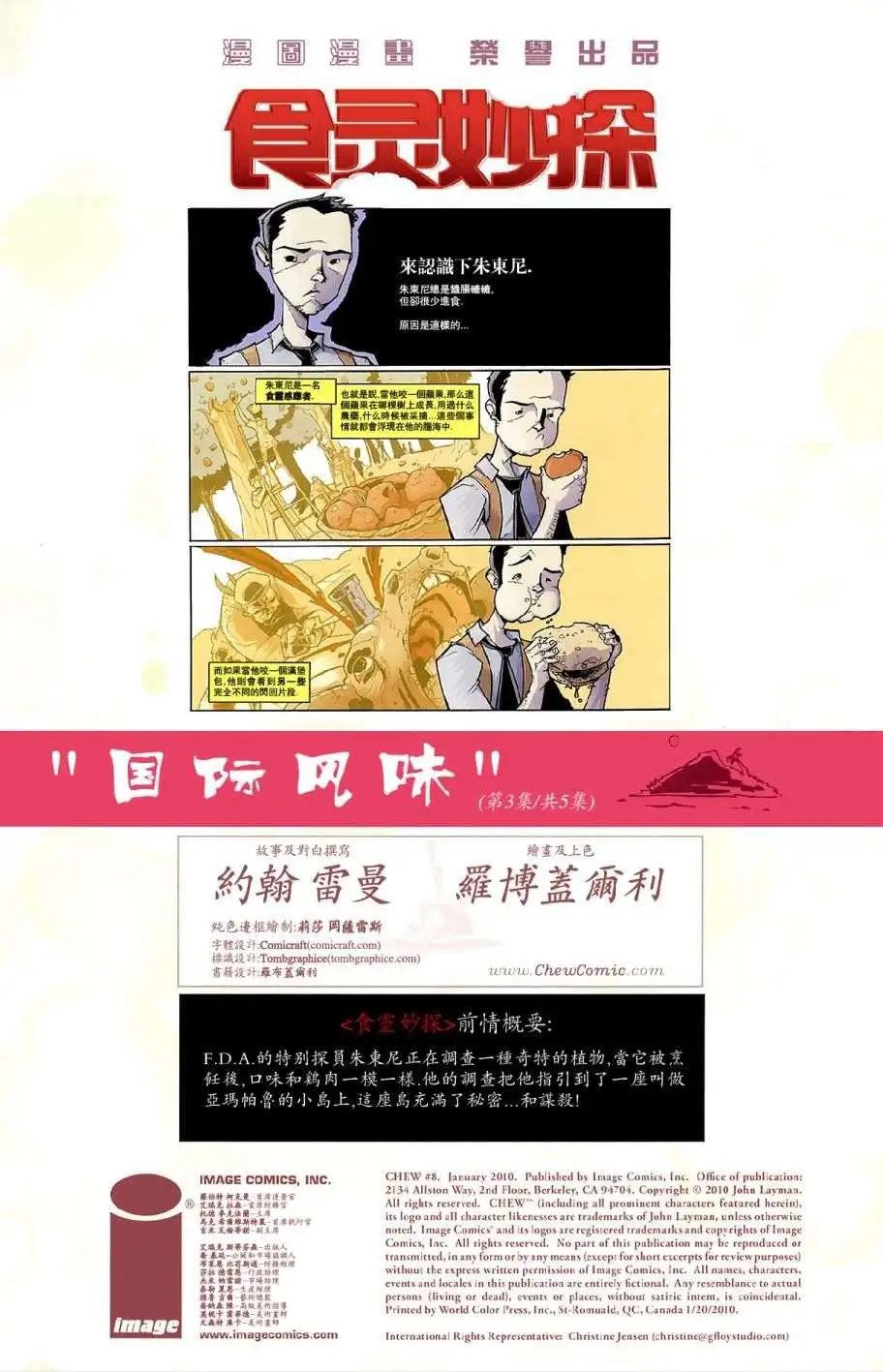 第08卷