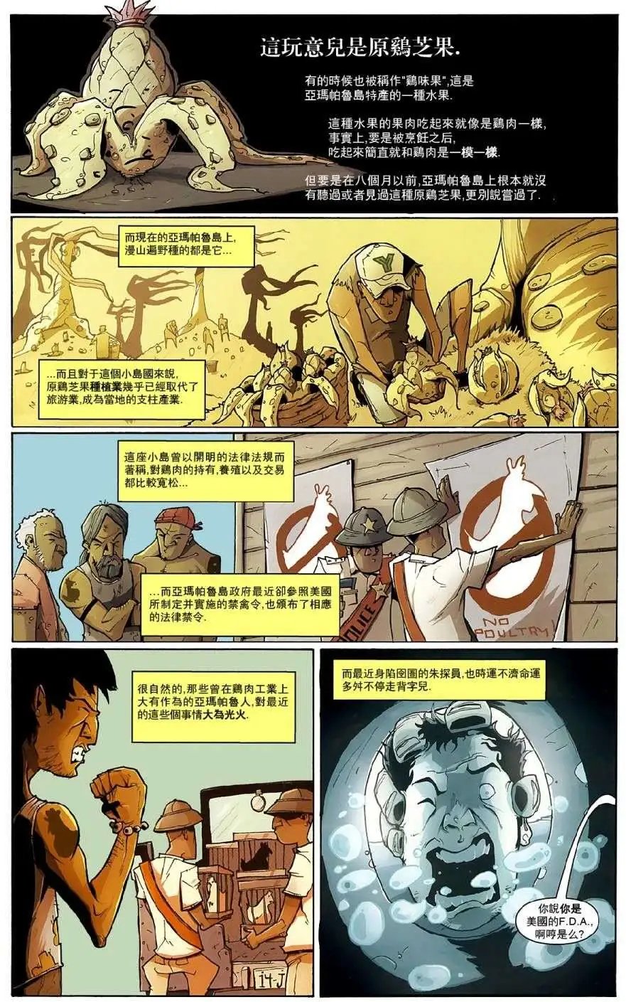 第08卷