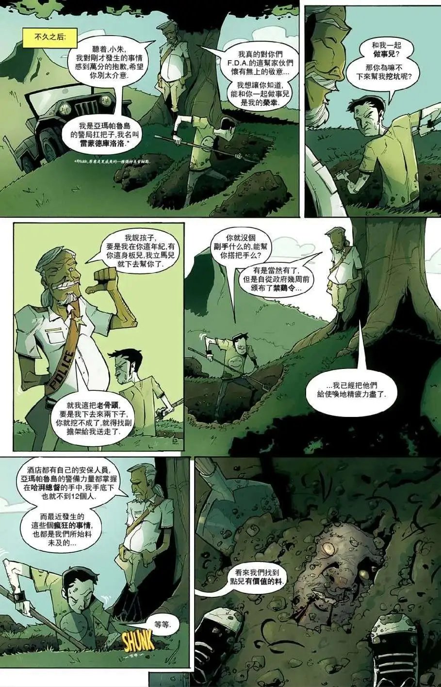 第08卷