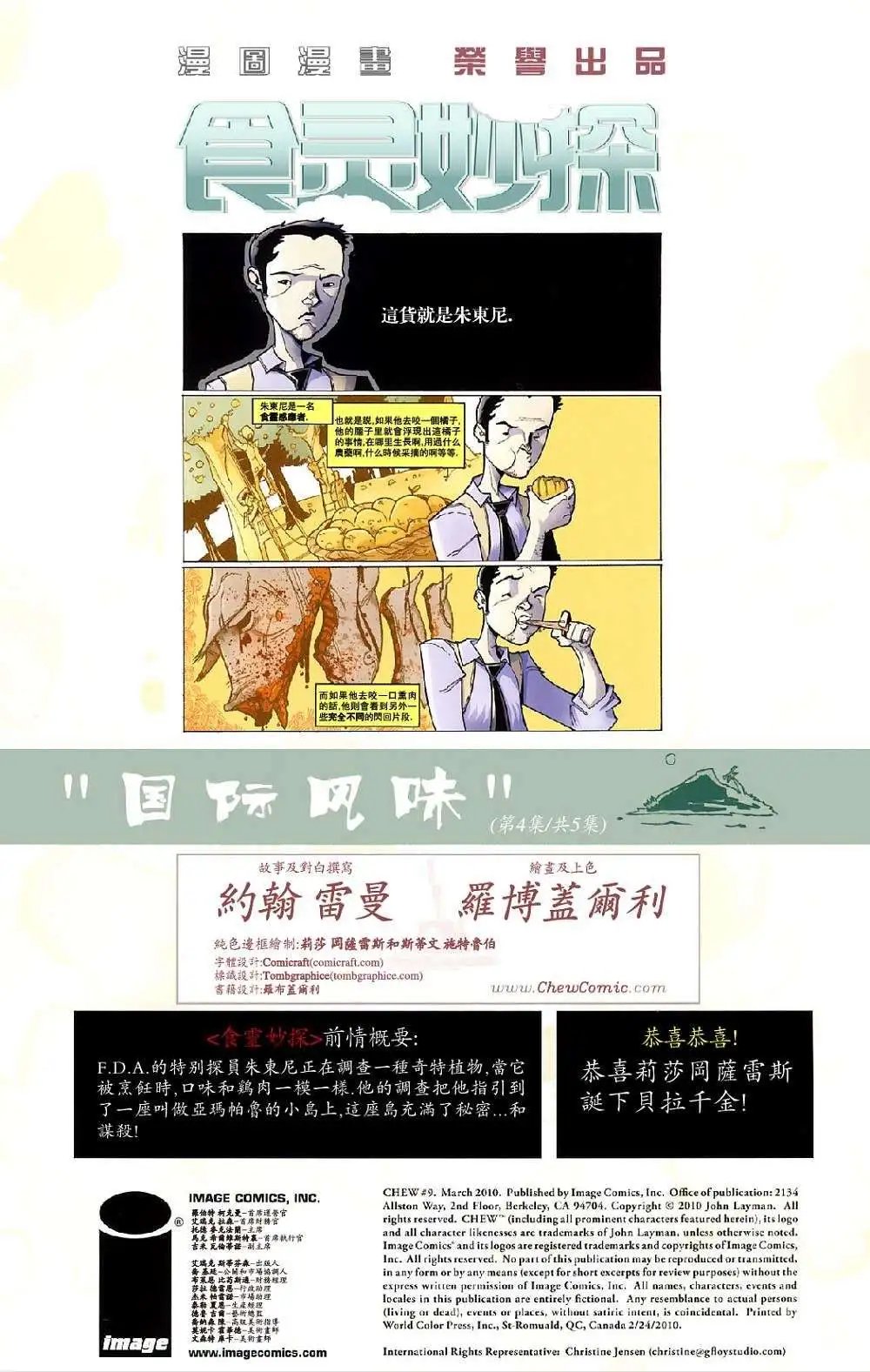 第09卷