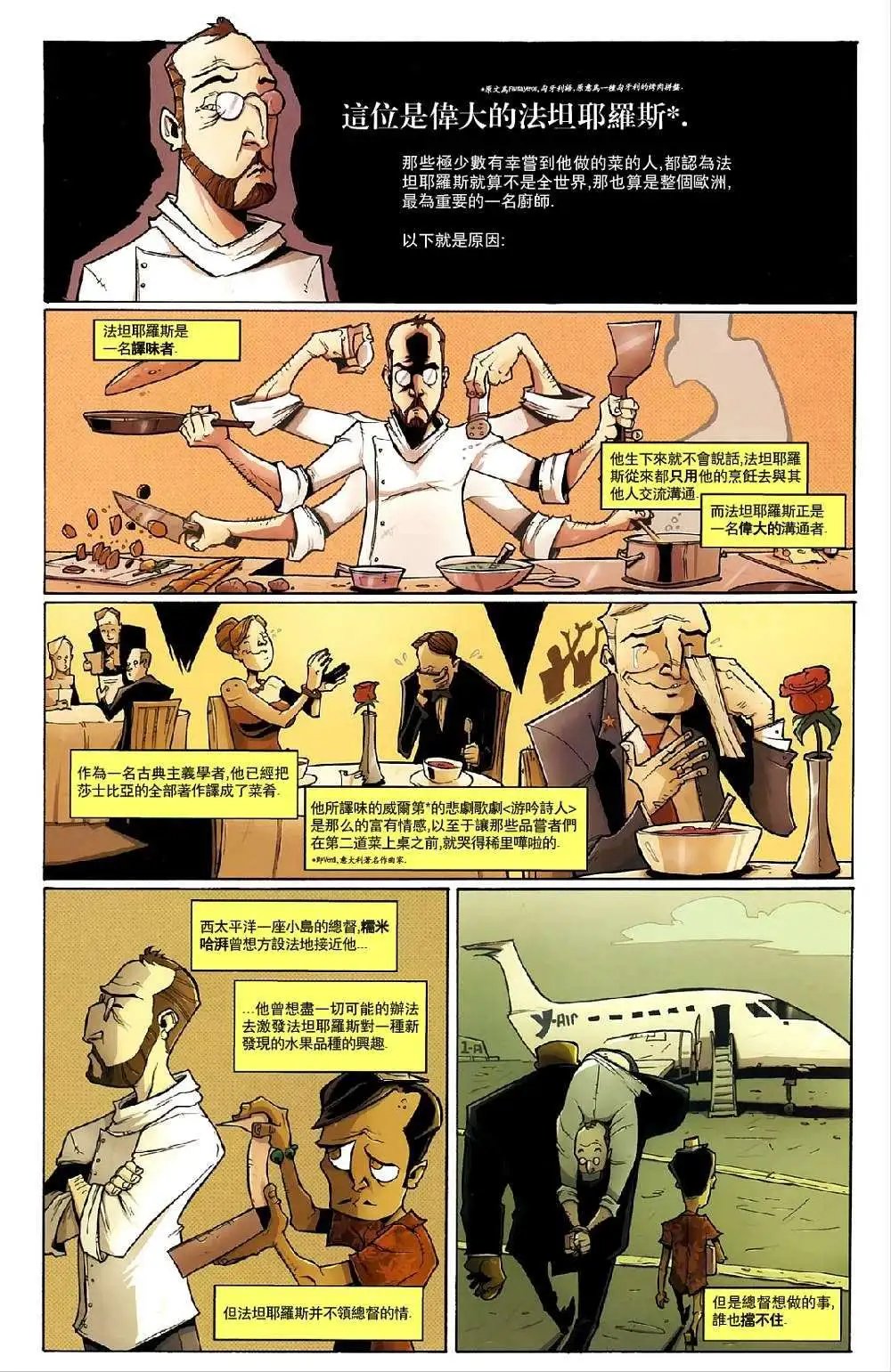 第09卷