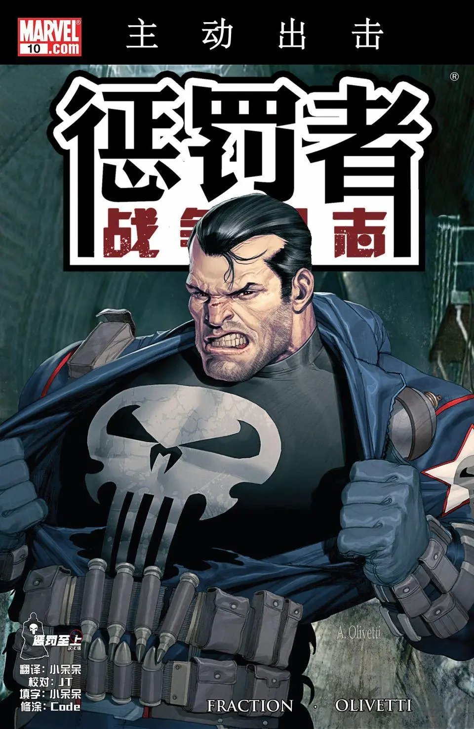 第10卷