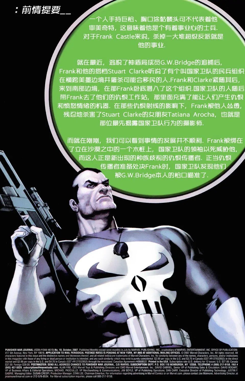 第10卷