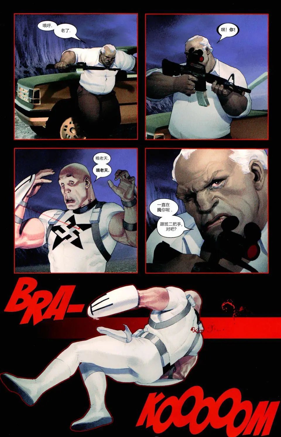 第10卷
