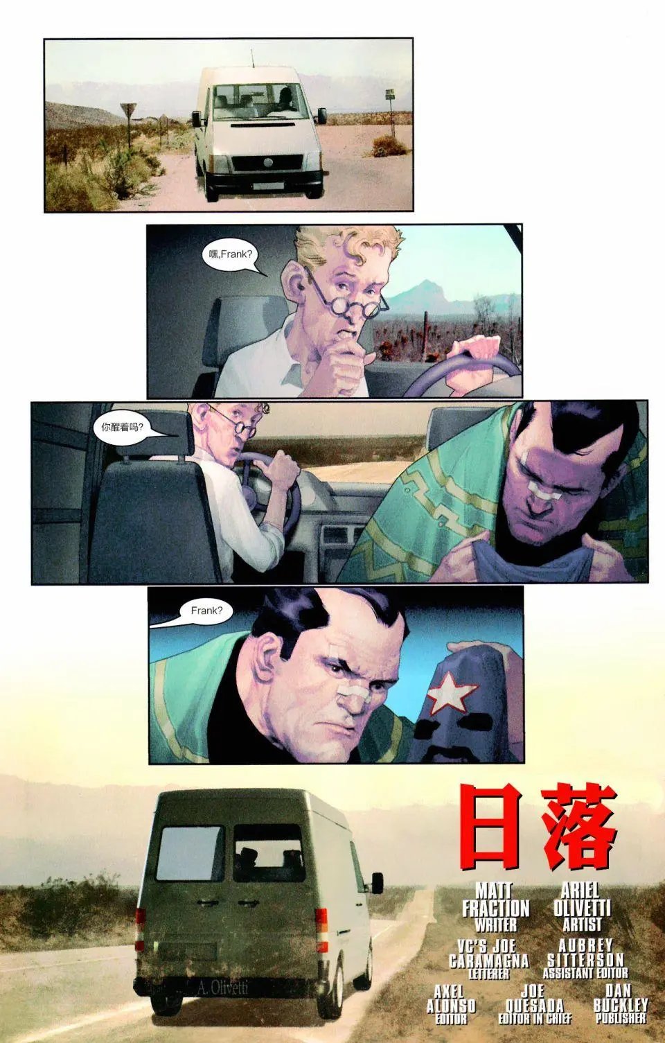 第10卷
