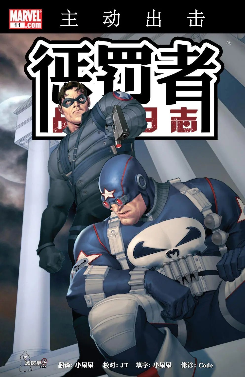 第11卷