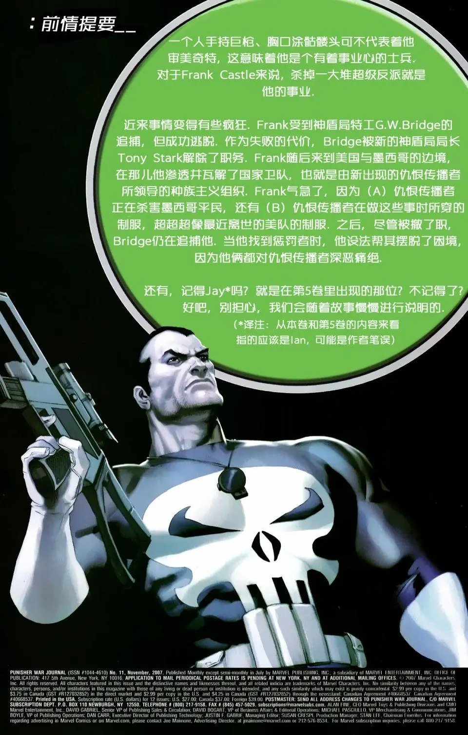 第11卷
