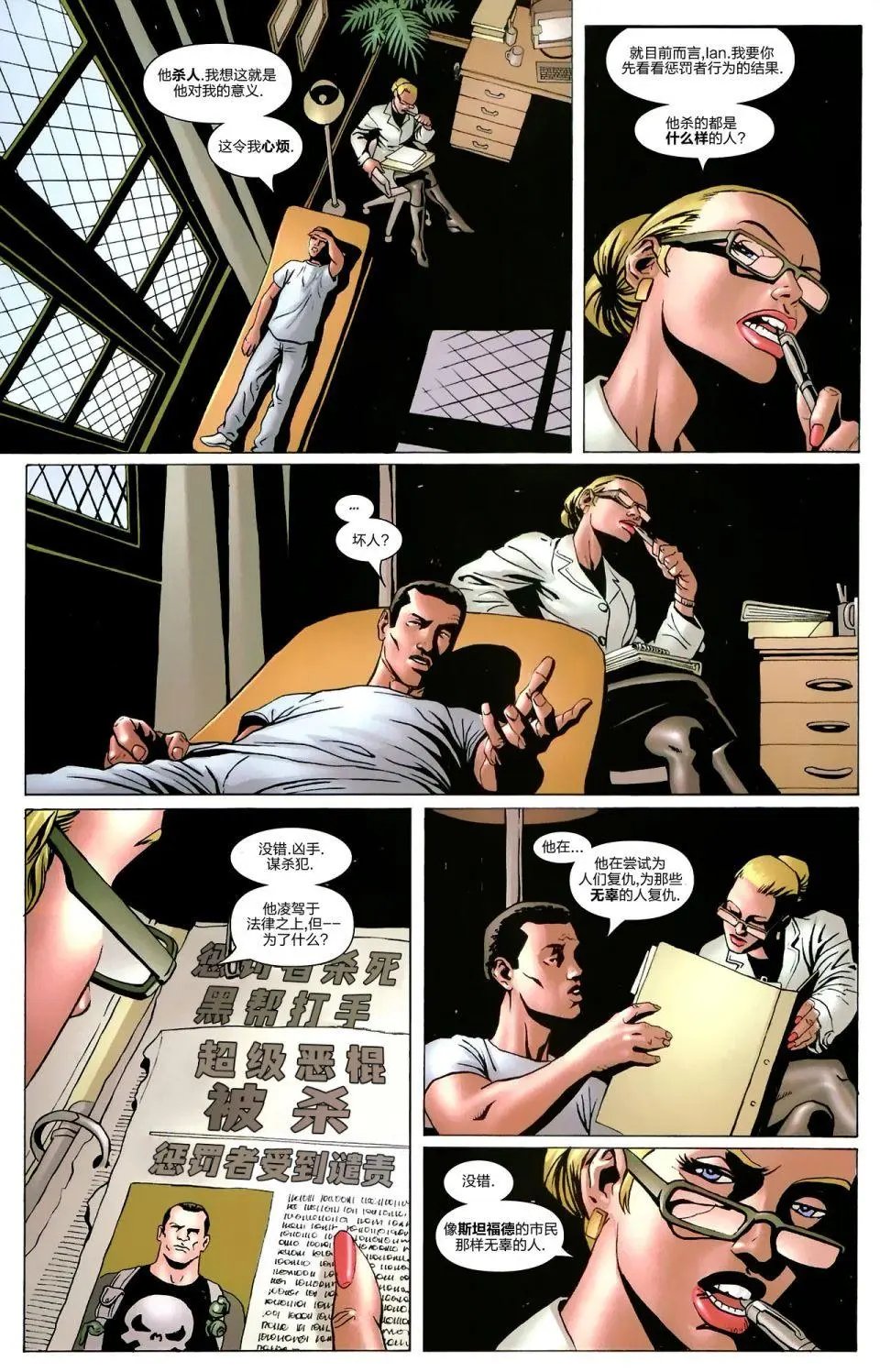 第11卷