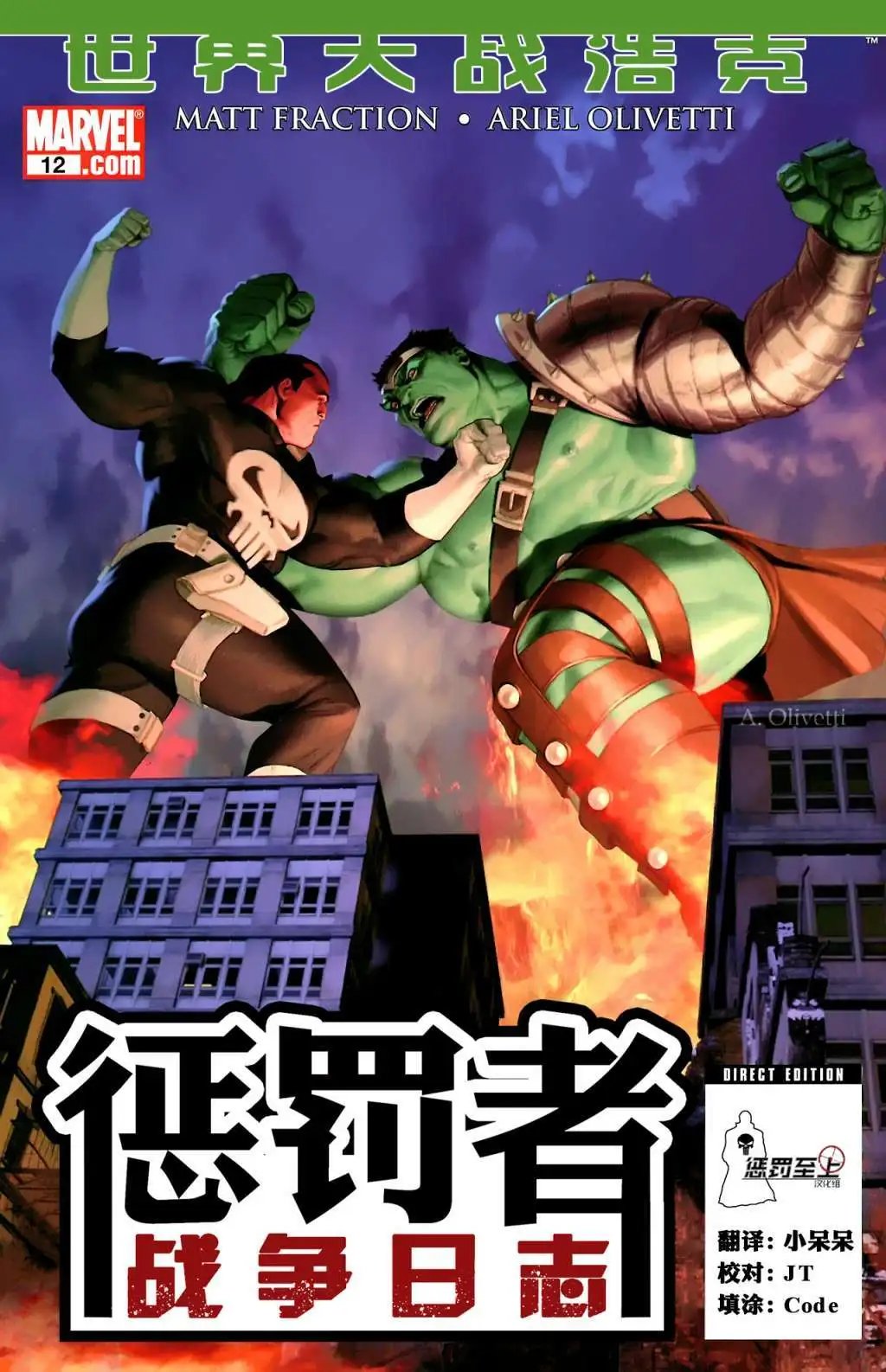 第12卷