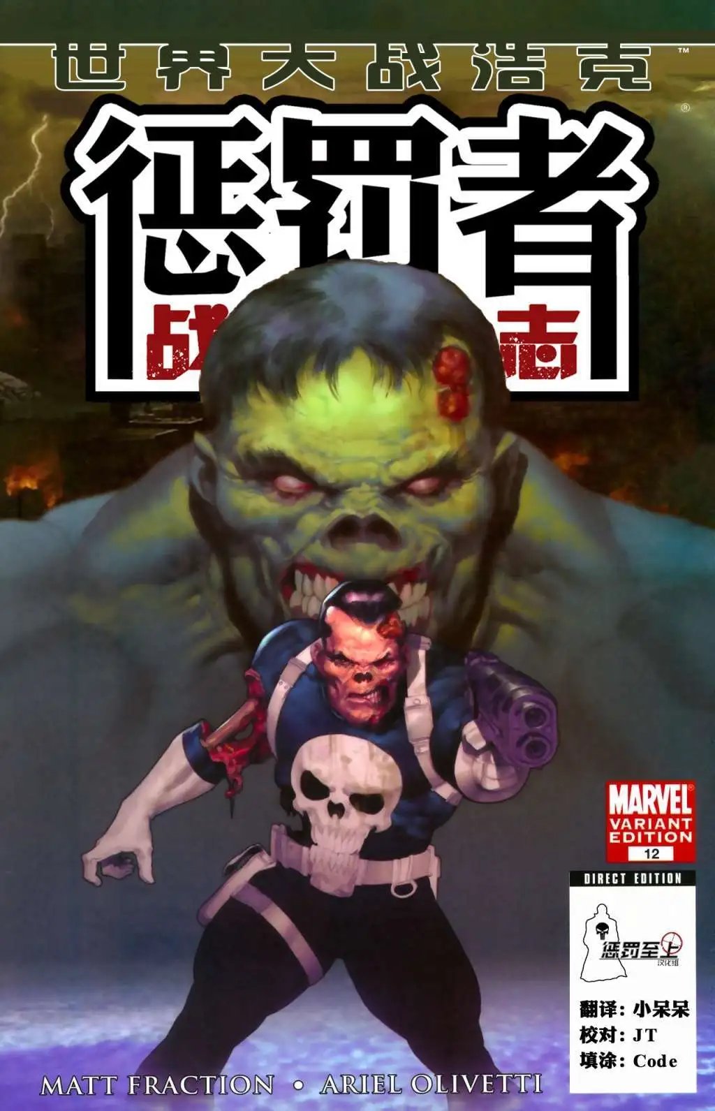 第12卷