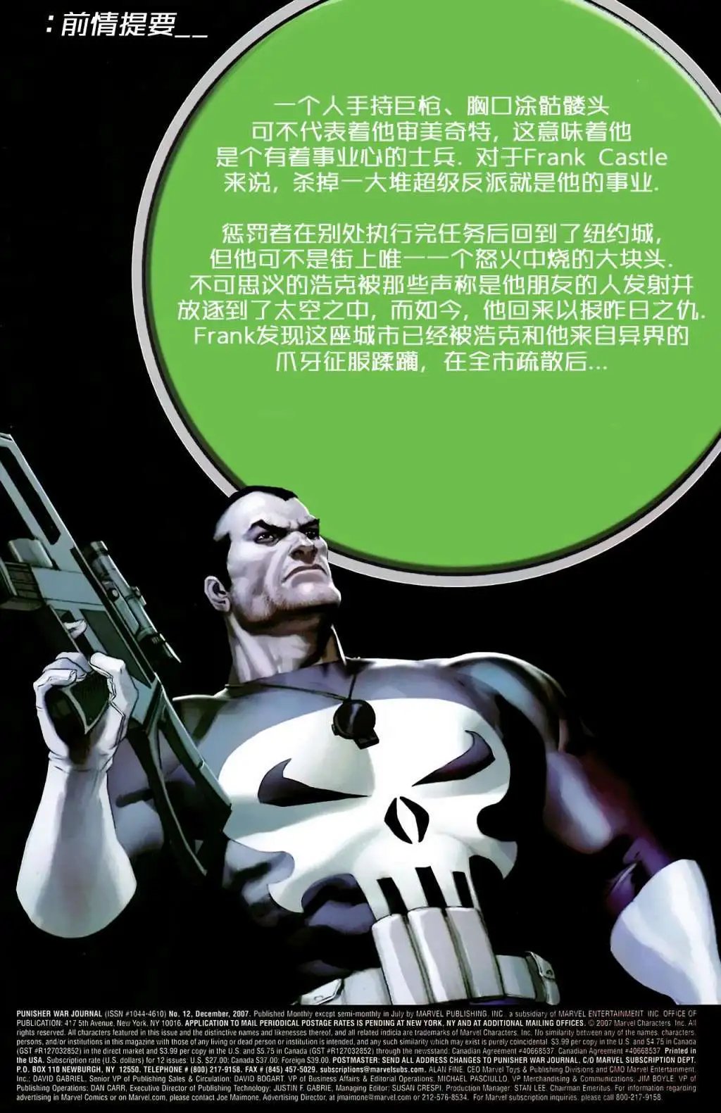 第12卷